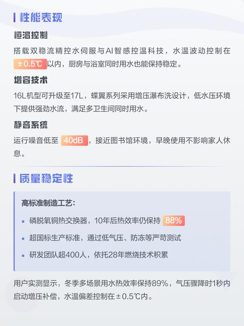 方太热水器参数配置如何，性价比高吗？