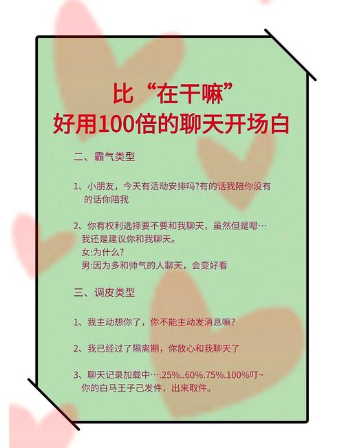 如何用幽默开场白，让文案瞬间抓住眼球？