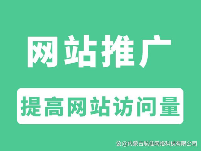 呼和浩特哪家互联网公司网站体验最佳？