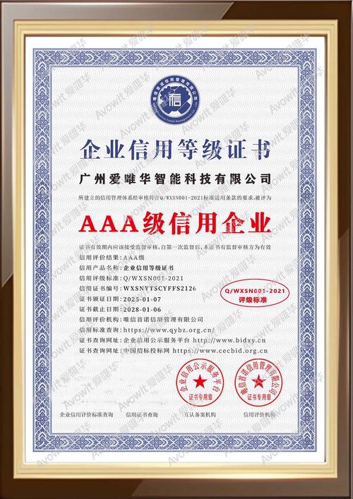 吉林SEO优化，哪家公司能诚信承诺，效果有保障呢？