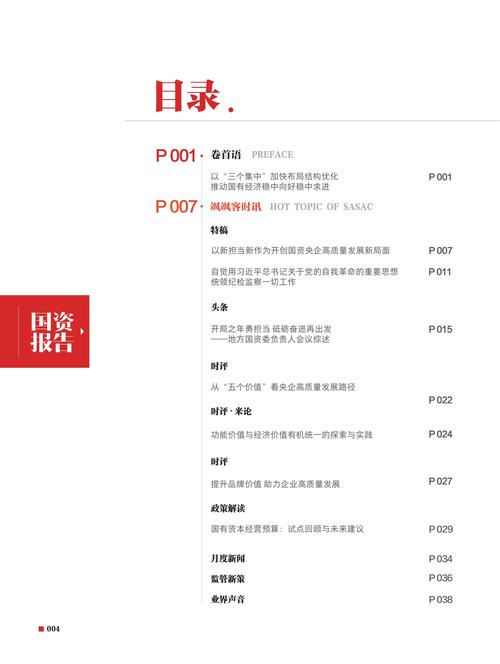 Discuz论坛附件通常存储在哪个目录下？