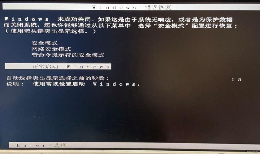屏幕执行完毕后，返回界面出现错误现象吗？