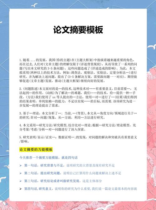 有没有什么速读摘要神器，能快速提取文章核心内容？