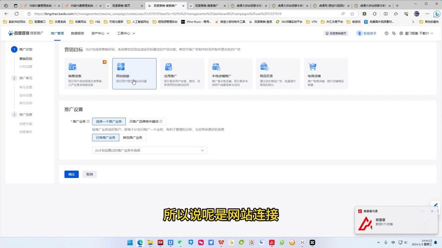 SEM账户年度竞价推广计划最多能创建多少个？