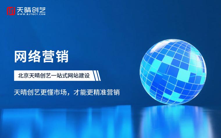 如何合理规划网站建设费用？关注六大关键要素，实现成本效益最大化？