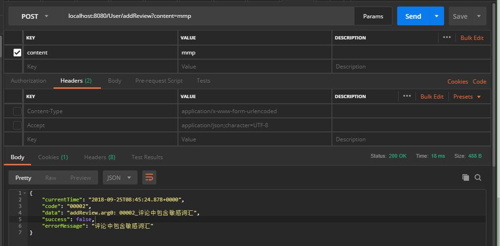 如何实现Hibernate Validator中的自定义校验器注解应用？