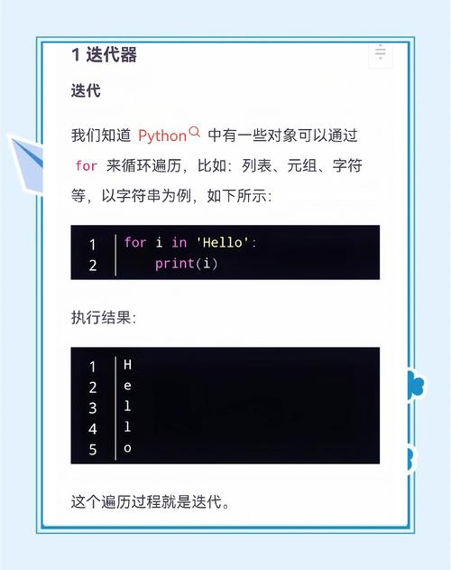 如何巧妙结合enumerate、operator和Counter在Python中实现高效计数与迭代？