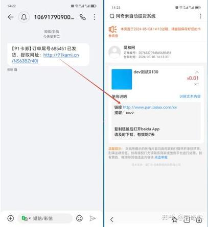 如何智能识别长尾词收货地址信息？