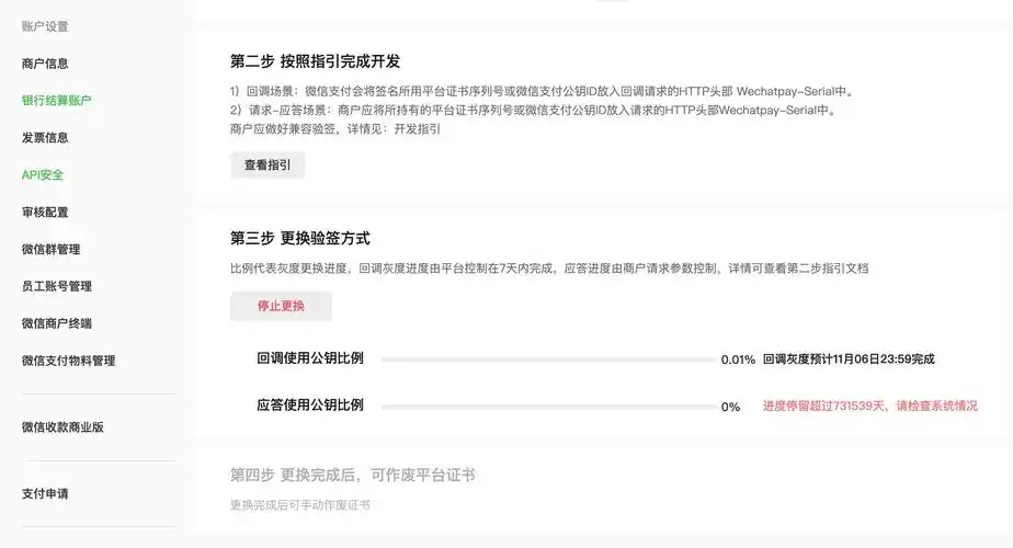 如何解决ThinkPHP网站支付宝异步回调验签失败的问题？