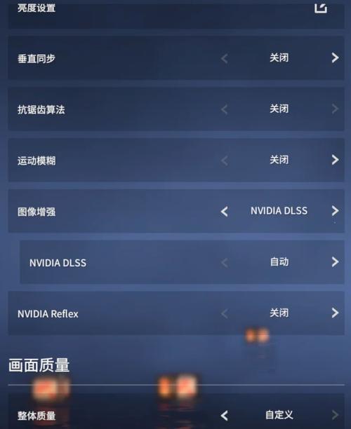 如何设置win7系统以提升游戏帧数？
