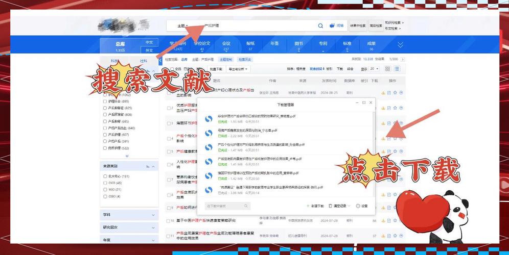 如何免费领取精准资料，开启成功新篇章？
