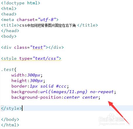 如何用CSS使图片在页面中实现完美居中？