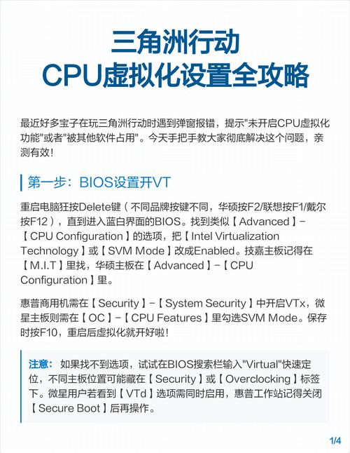 如何迅速判断CPU是否支持哪些虚拟化技术，进而优化系统性能？