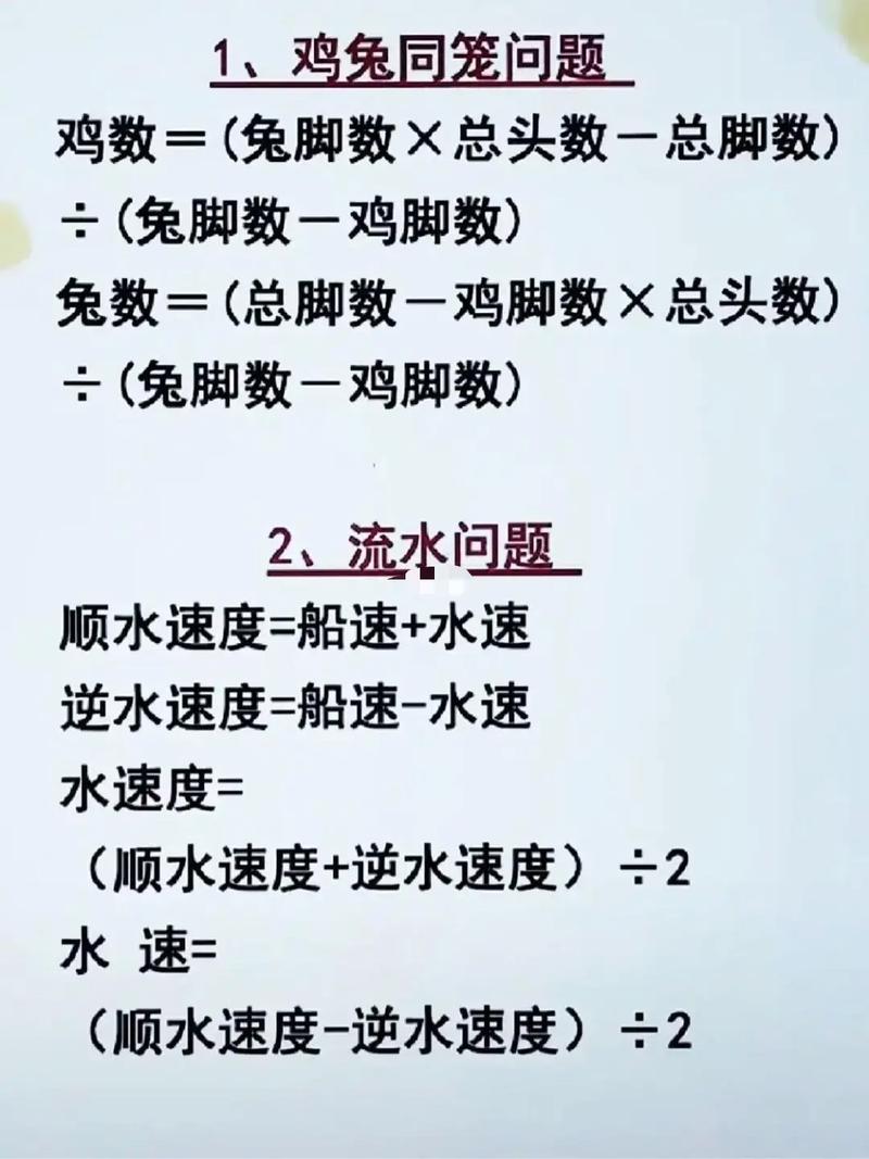 水处理速度梯度公式如何与爱因斯坦质能方程擦边改写成长尾？