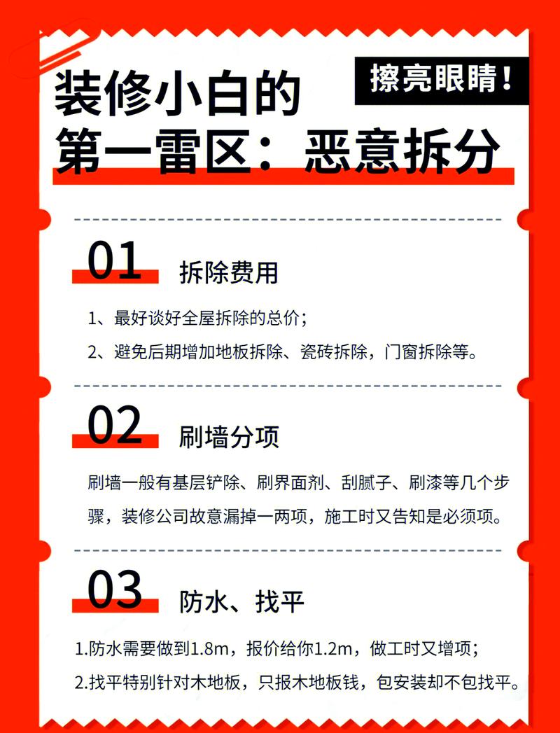 微淘内容慎入，如何避免10大雷区，让分值跌落无痕？