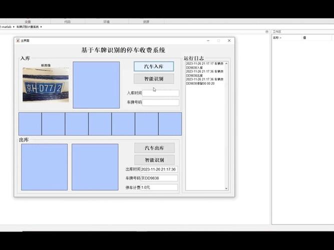 如何利用Matlab源码实现基于模板匹配的车牌识别停车计费系统？