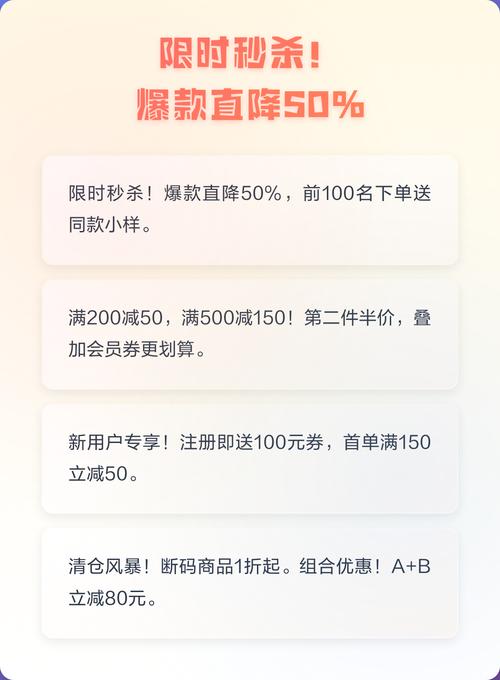 这款爆款直降商品，限时秒杀真的抢疯了吗？抢购前必看攻略！