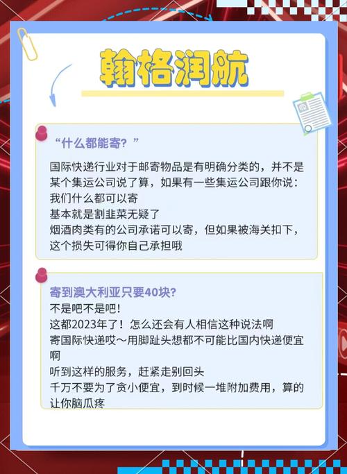 如何避免独立站物流快递陷阱？小白必看避坑指南？