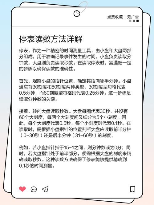 如何将time.Sleep函数暂停程序执行，并设定为随机时间间隔的随机时长？