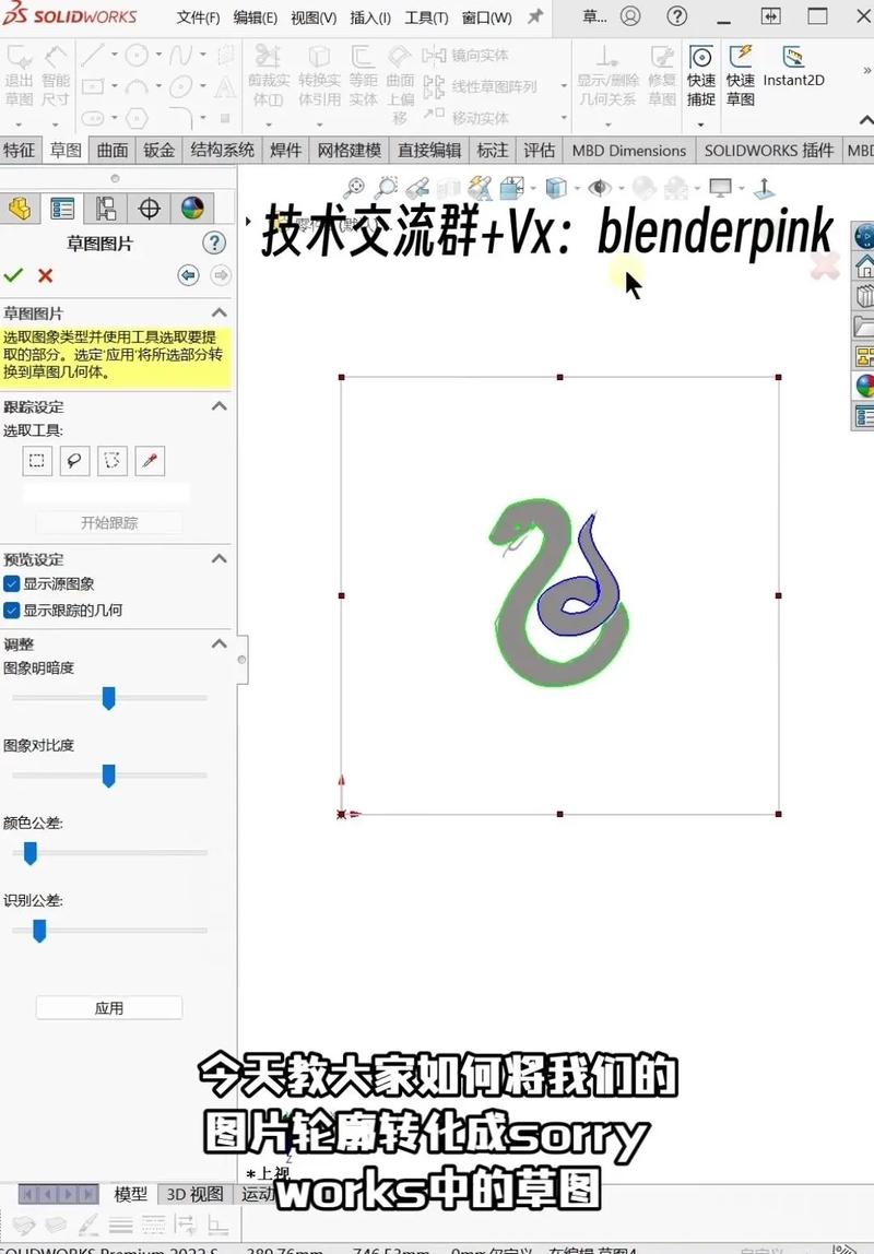 如何将Unity中的图片转换成自定义字体的长尾？