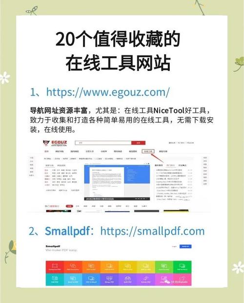 有没有什么免费收录神器，能让我的网站流量瞬间翻倍呢？