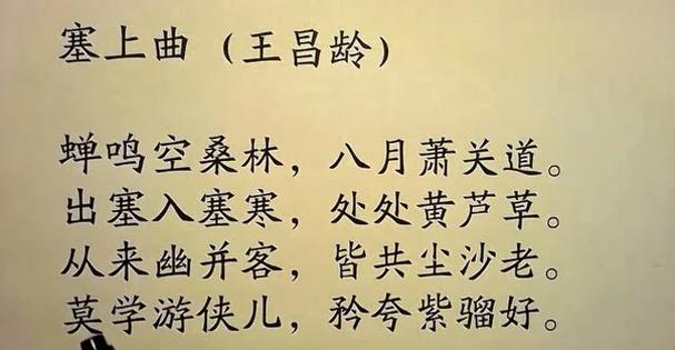 《赠宇文中丞》原文赏析，唐王昌龄改写为：王昌龄如何将赠宇文中丞的深情，巧妙融入诗行之中？