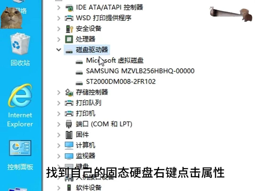 换完固态硬盘后，如何正确设置以实现最佳性能？