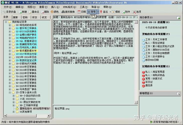 VB.NET如何实现生成所有可能的实际组合？