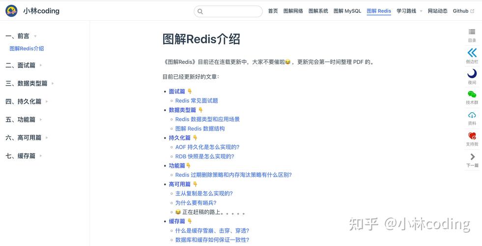 Redis缓存穿透、击穿、雪崩三者有何本质区别？