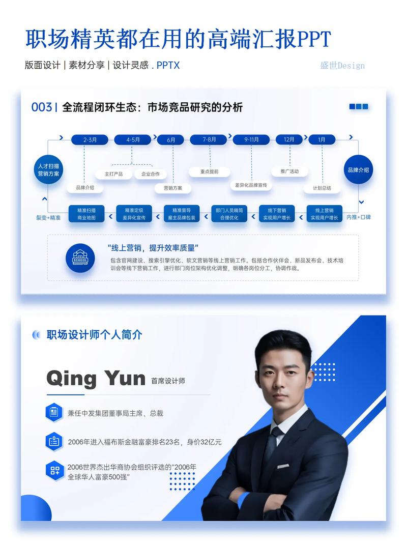 项目和提案有哪些相同点和不同点？