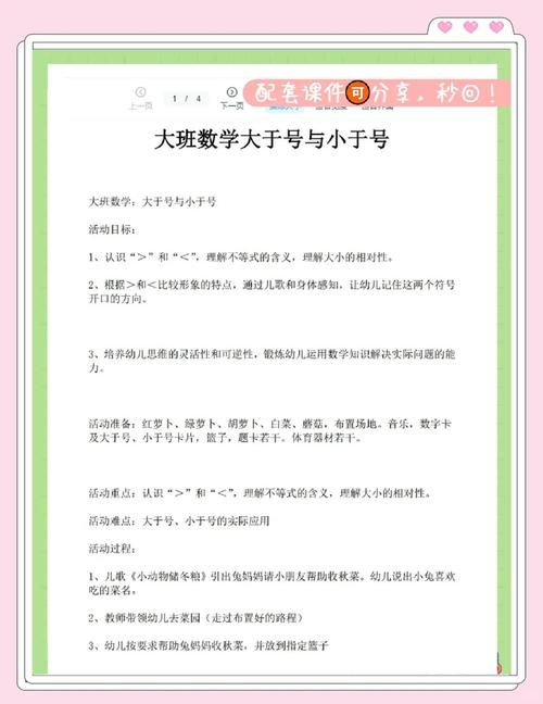 数据库中大于号表示什么意思？