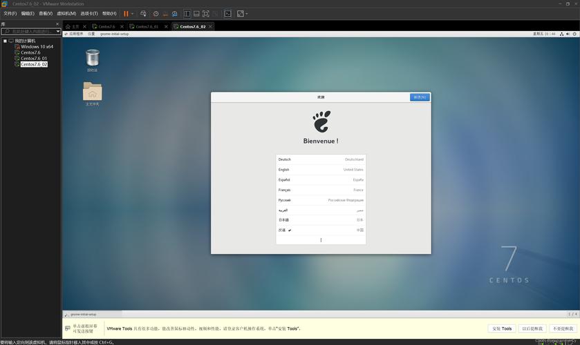 如何进行Linux系统上的Redis安装操作？