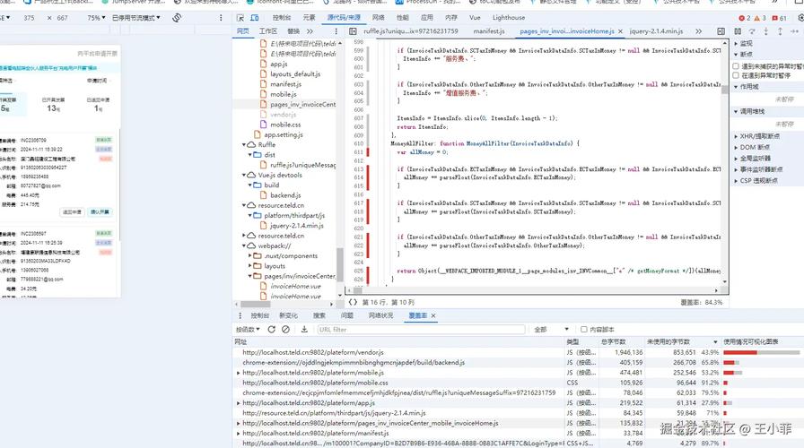 如何将fastadmin与xdebug调试结合使用进行高效编程调试？