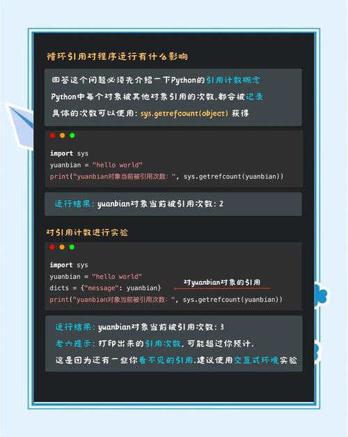 Python初学者如何掌握模块循环引用的解决方法？