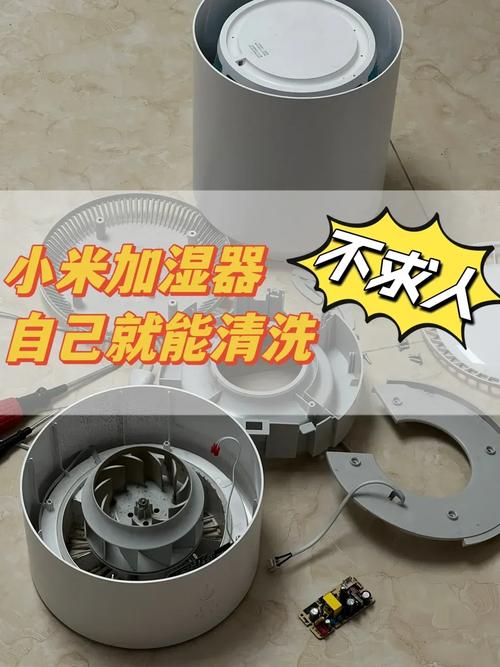 加湿器内部脏了应该怎么彻底清洗和清洁？