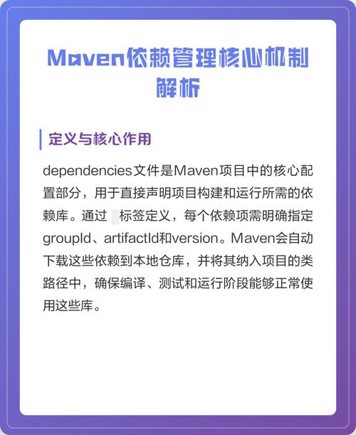 Maven项目依赖错误有哪些常见原因及如何解决？