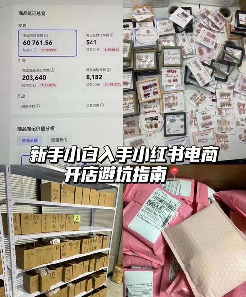 如何避免在百度注册店铺时踩坑？——百度注册商家全攻略详解