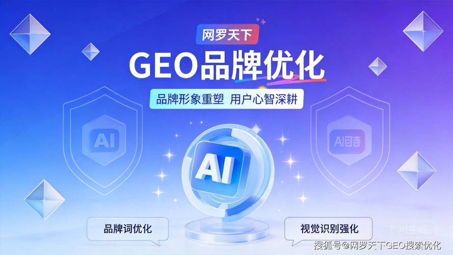 山西SEO优化哪家品牌最受欢迎？首选品牌是哪家？