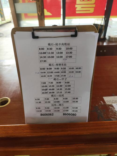 石碣站如何进行优化升级，以实现关键词上位快速的效果？