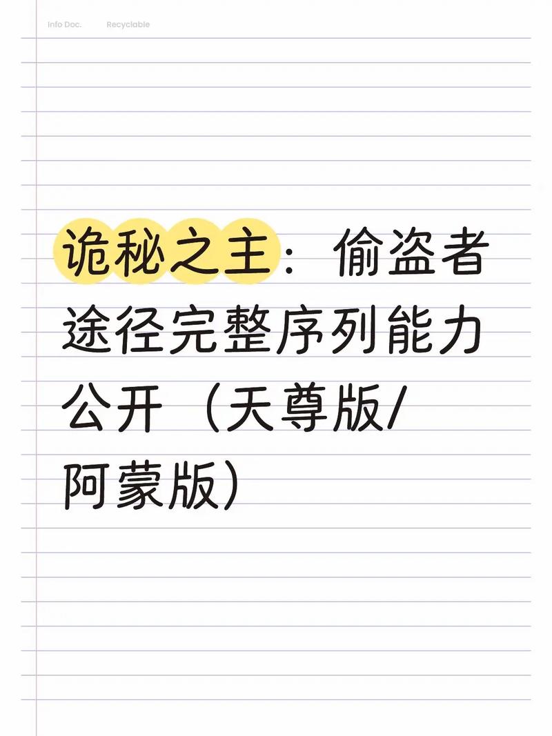 如何娱乐成为百度小说排行榜热门作品的神秘法则？
