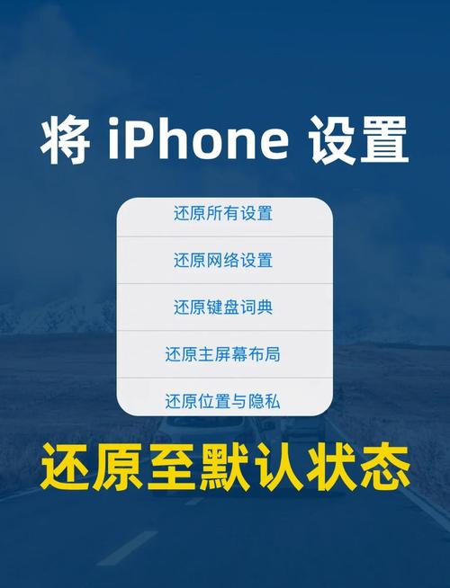 如何彻底移除iPhone激活锁，使其恢复原厂状态？