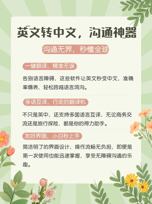 PHP如何实现中文到英文的转换操作？