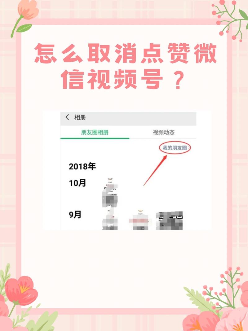 如何在Rails帖子中实现点赞/取消点赞功能？