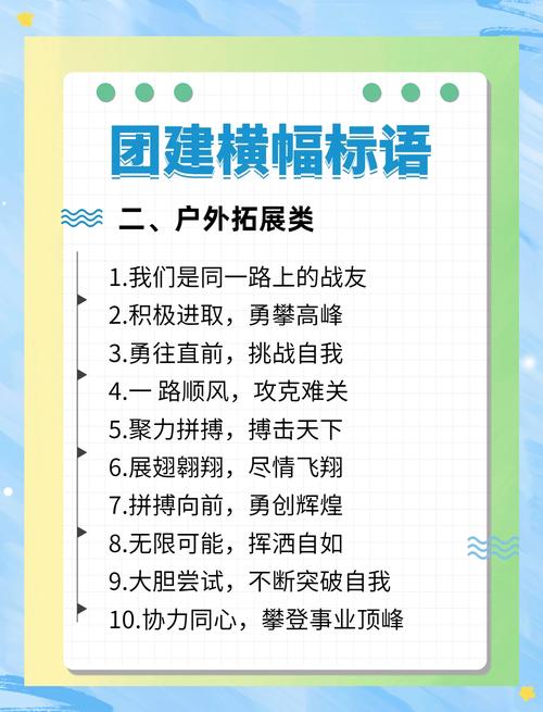 第一次公司团建这么超棒，是不是有什么特别之处呢？