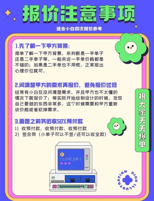 爆款速来围观，SEO优化服务报价是多少呢？