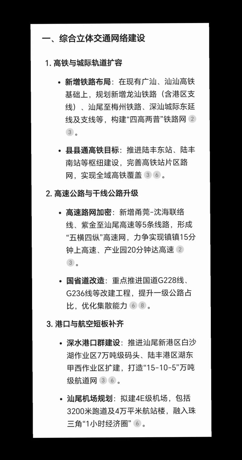 汕尾网站建设行业哪家强？趋势如何？专业排行榜揭秘制作之道？