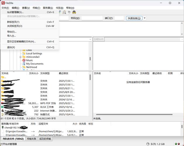 使用FileZilla Linux版，能否显著提高大文件传输速度？