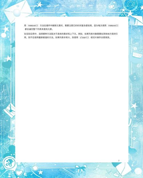 如何使用Python实现删除单个文件和清空目录的操作？