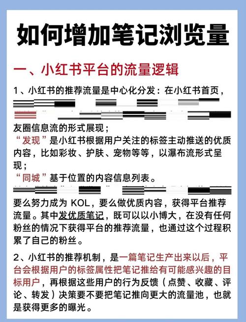 如何通过百度收录秘籍，有效提升网站在搜索引擎中的索引量？