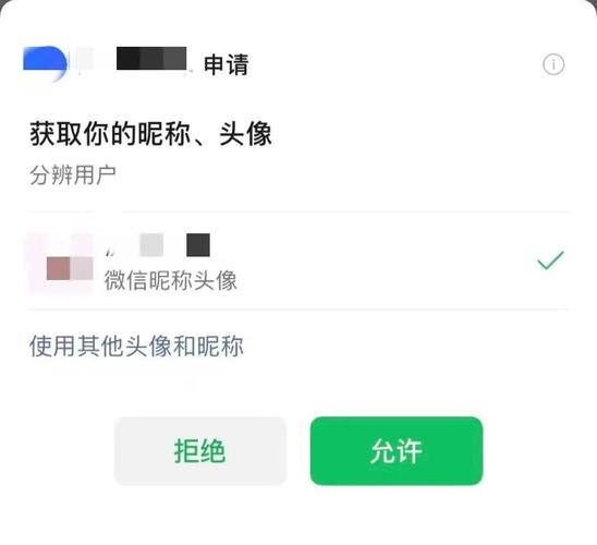微信小程序获取头像昵称的新方法是什么？